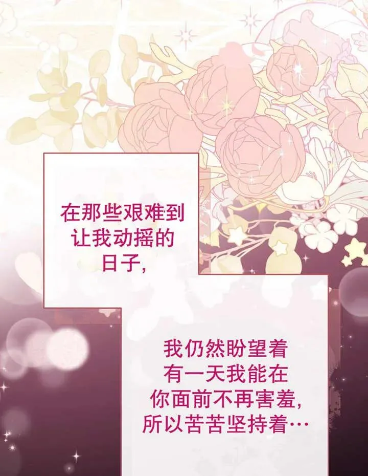 第23话62
