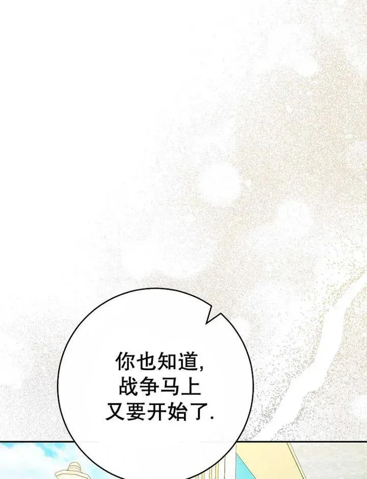 第34话38