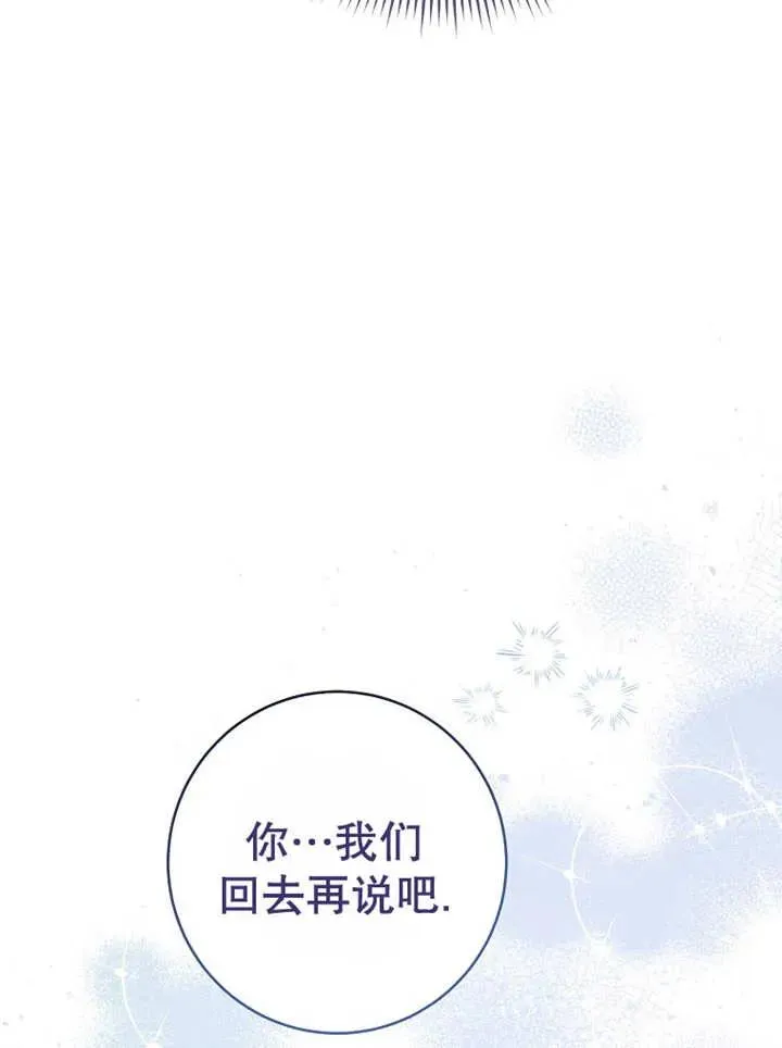 第22话79