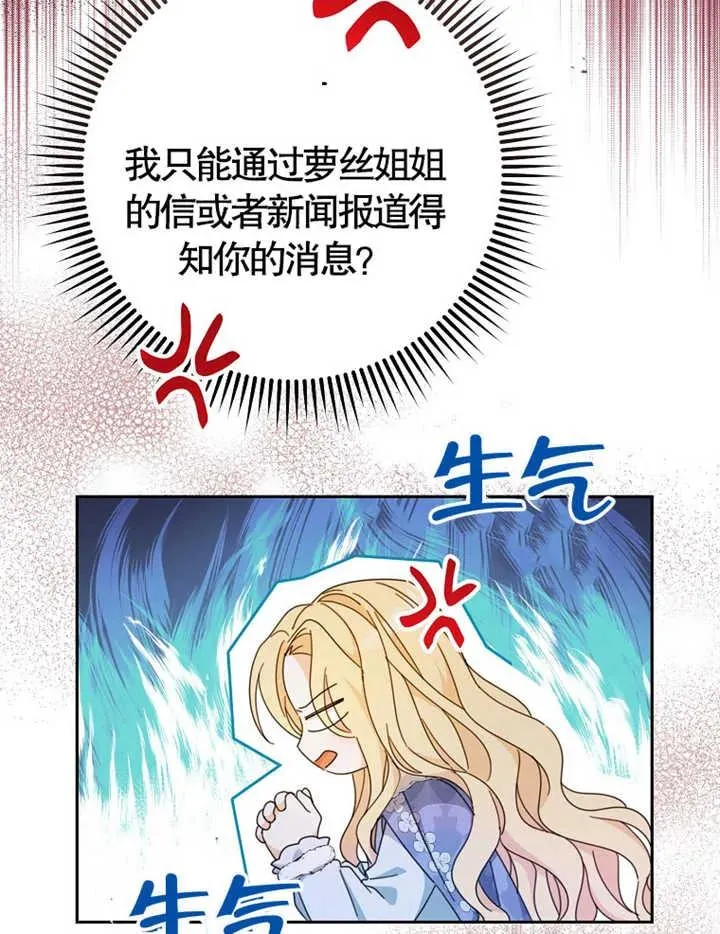 第38话27