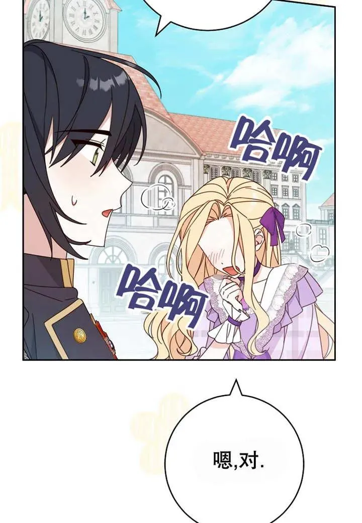 第24话74