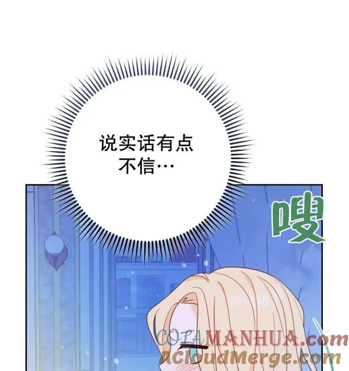 第16话78