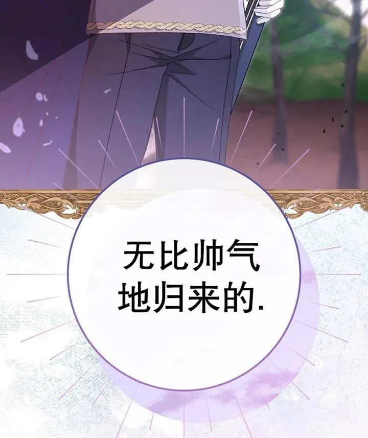 第36话101