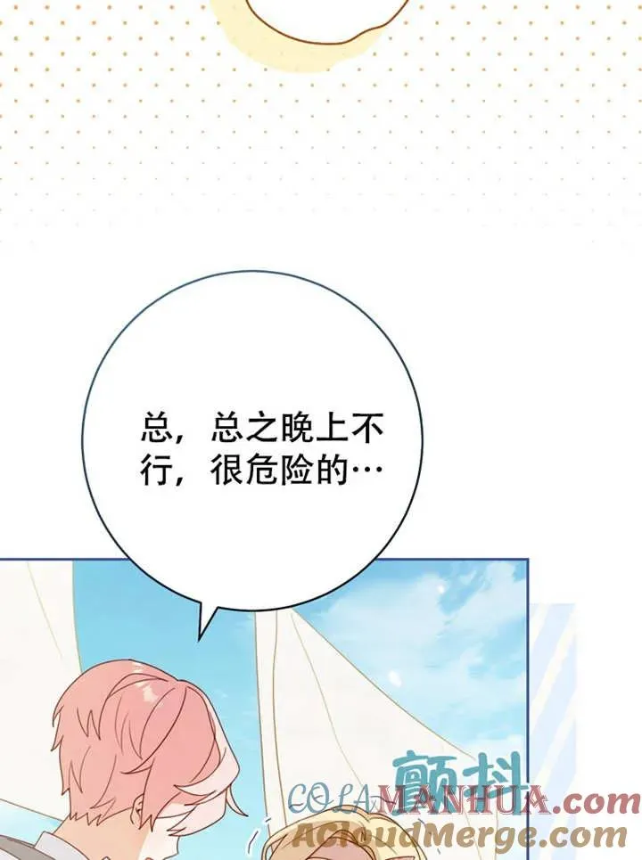 第05话24