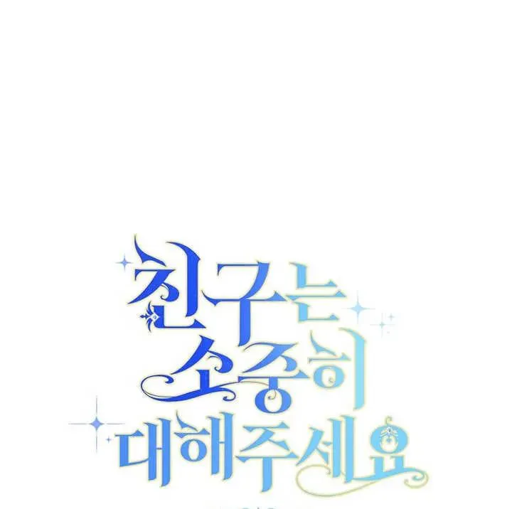 第02话98