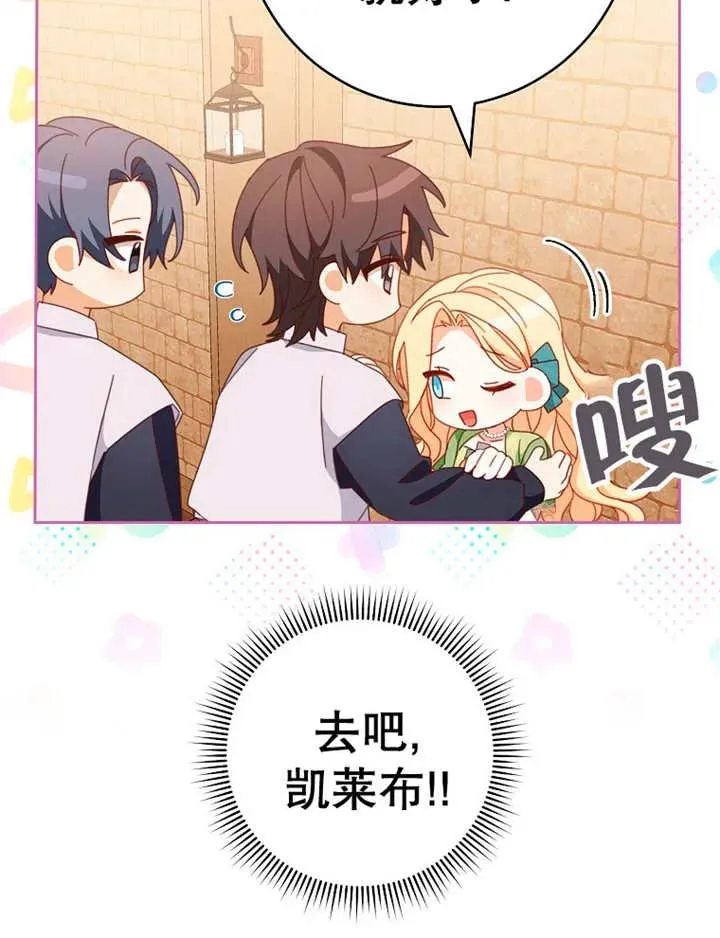 第36话7