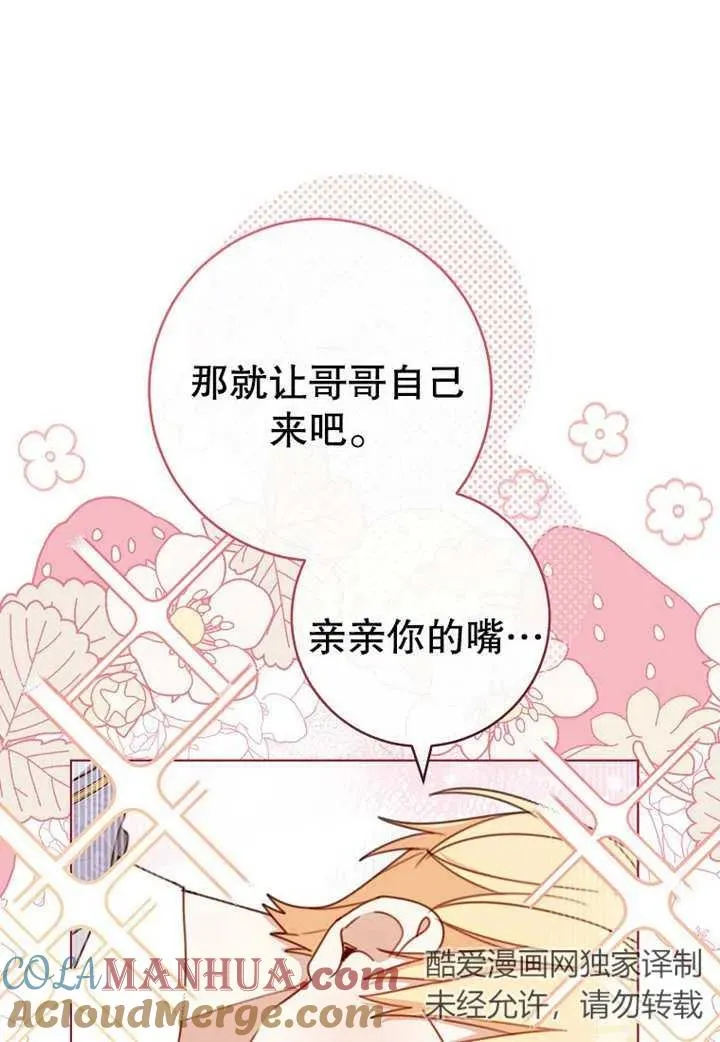 第19话39