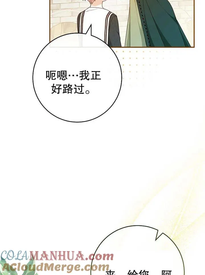 第13话32