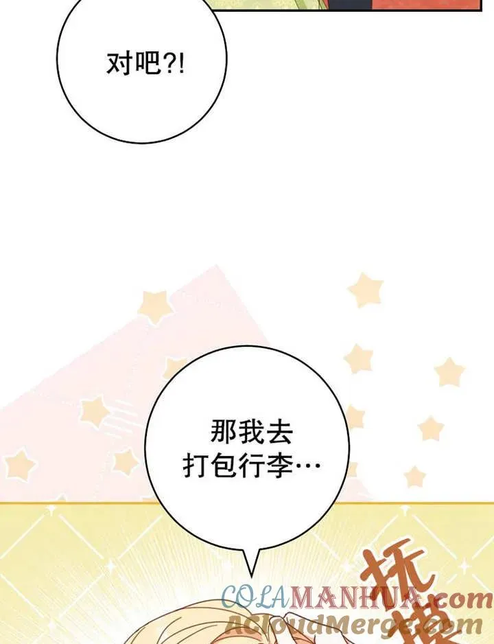 第35话32