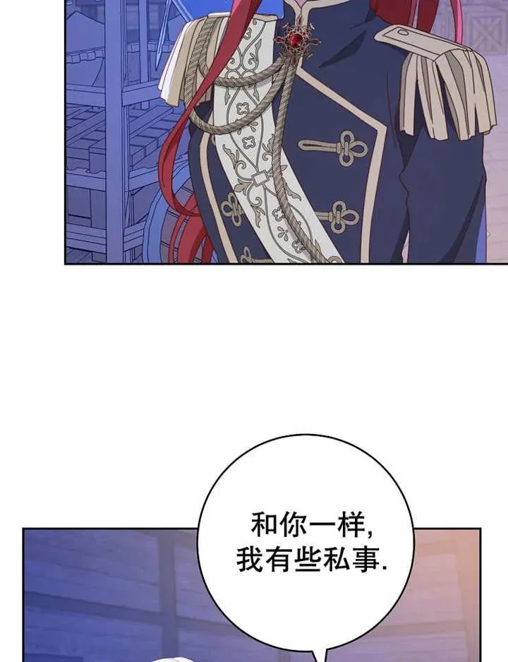 第39话53