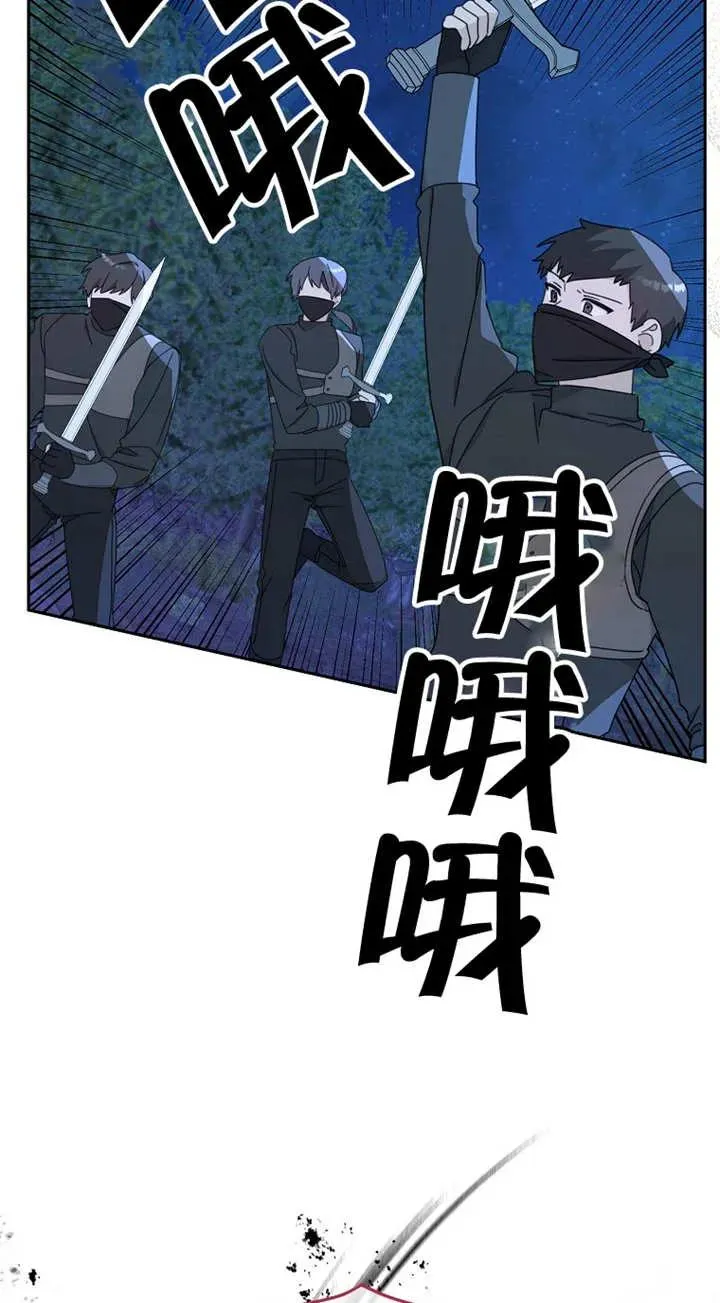 第26话46