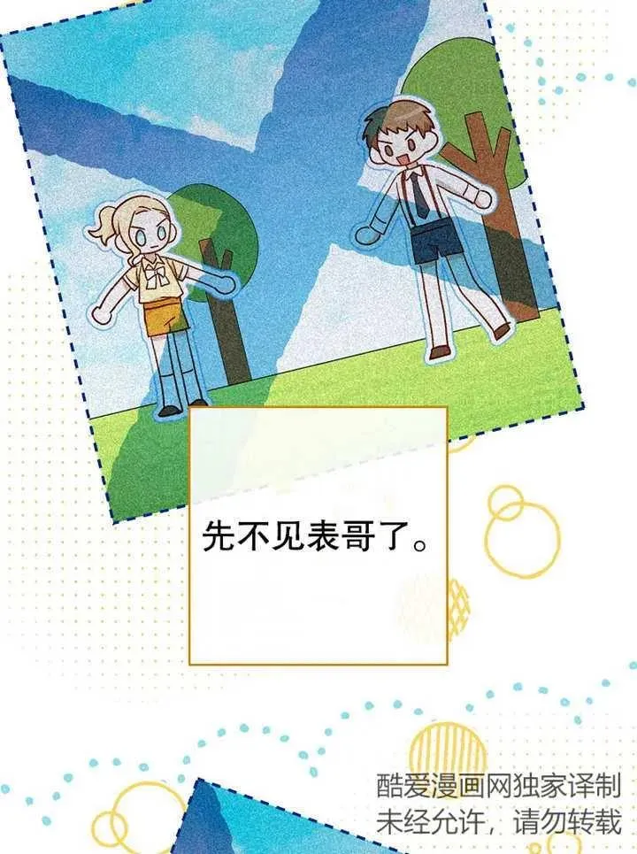 第14话37