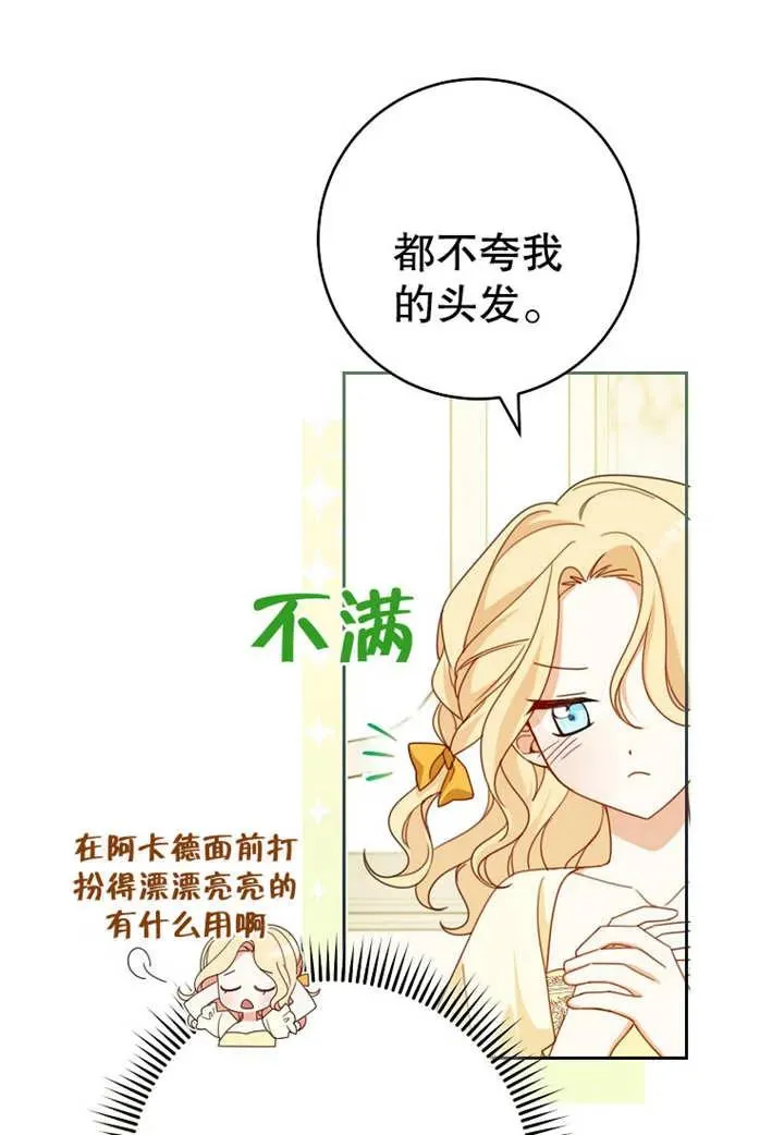 第10话7