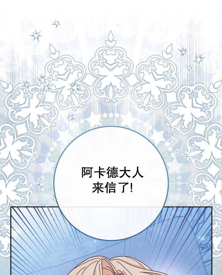 第40话99