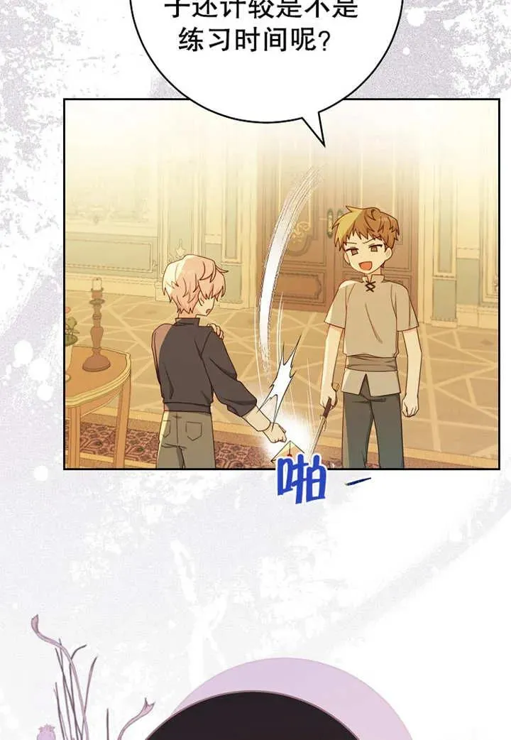 第07话55