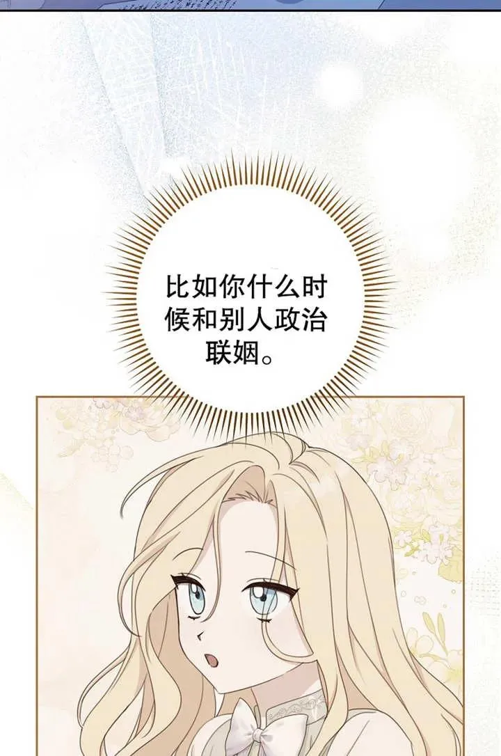 第17话58