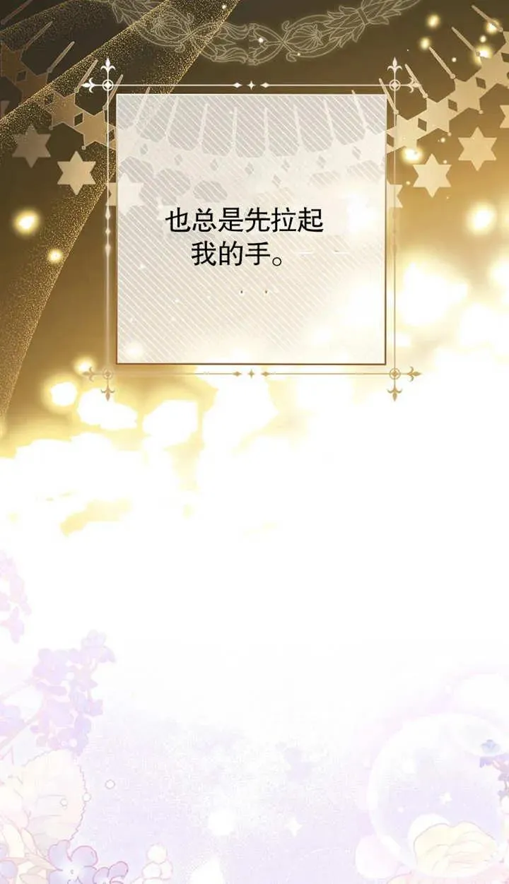 第02话73