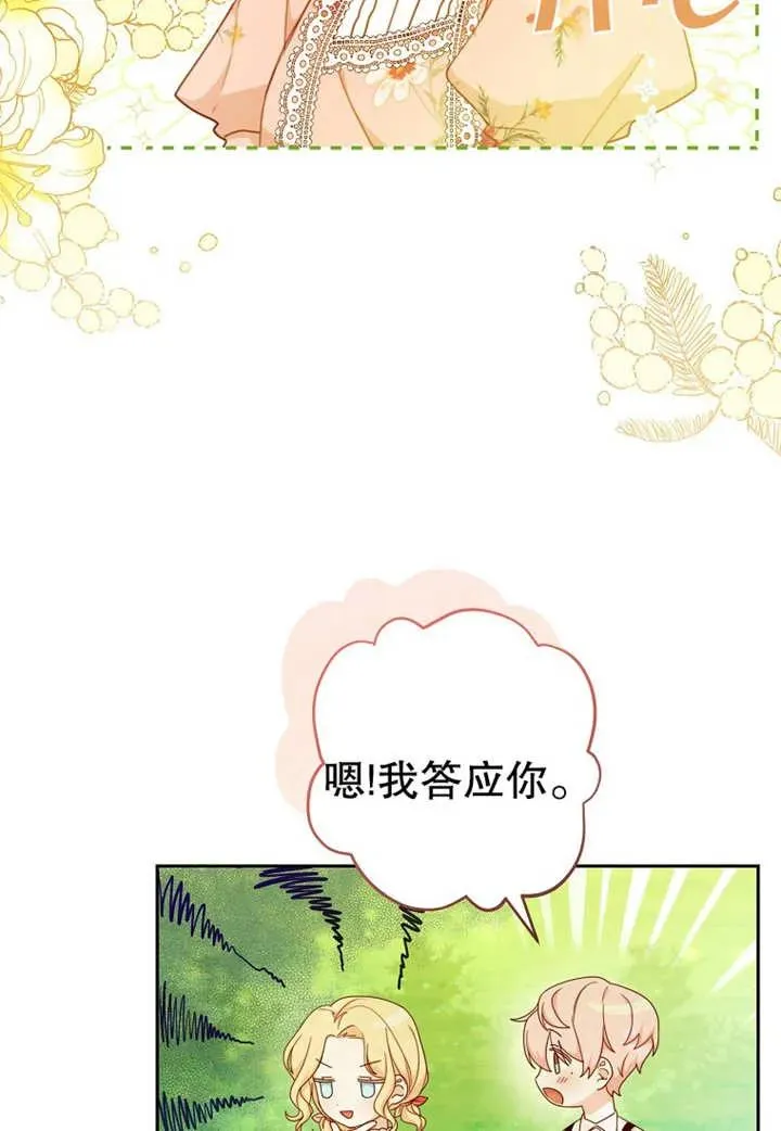 第07话23