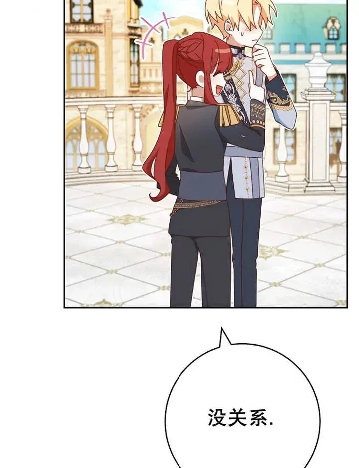 第34话86