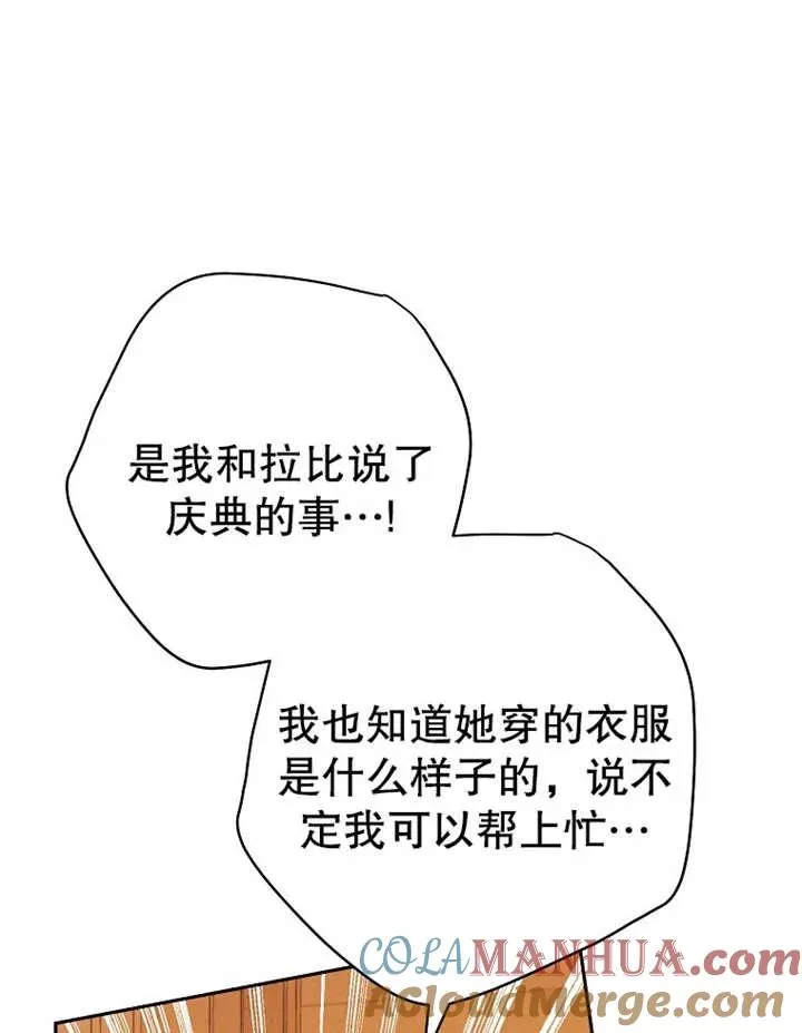 第15话48