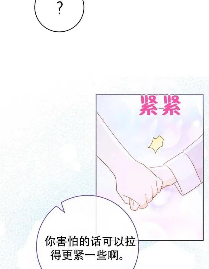 第06话5