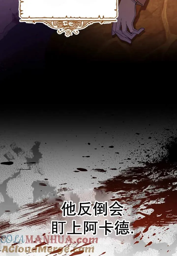 第24话56
