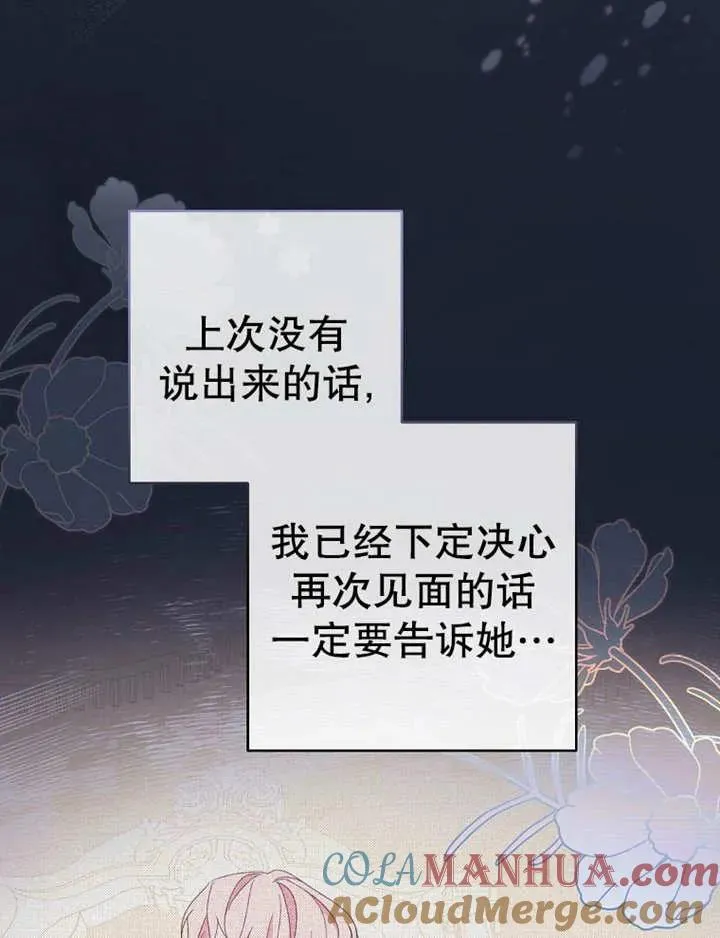 第35话12