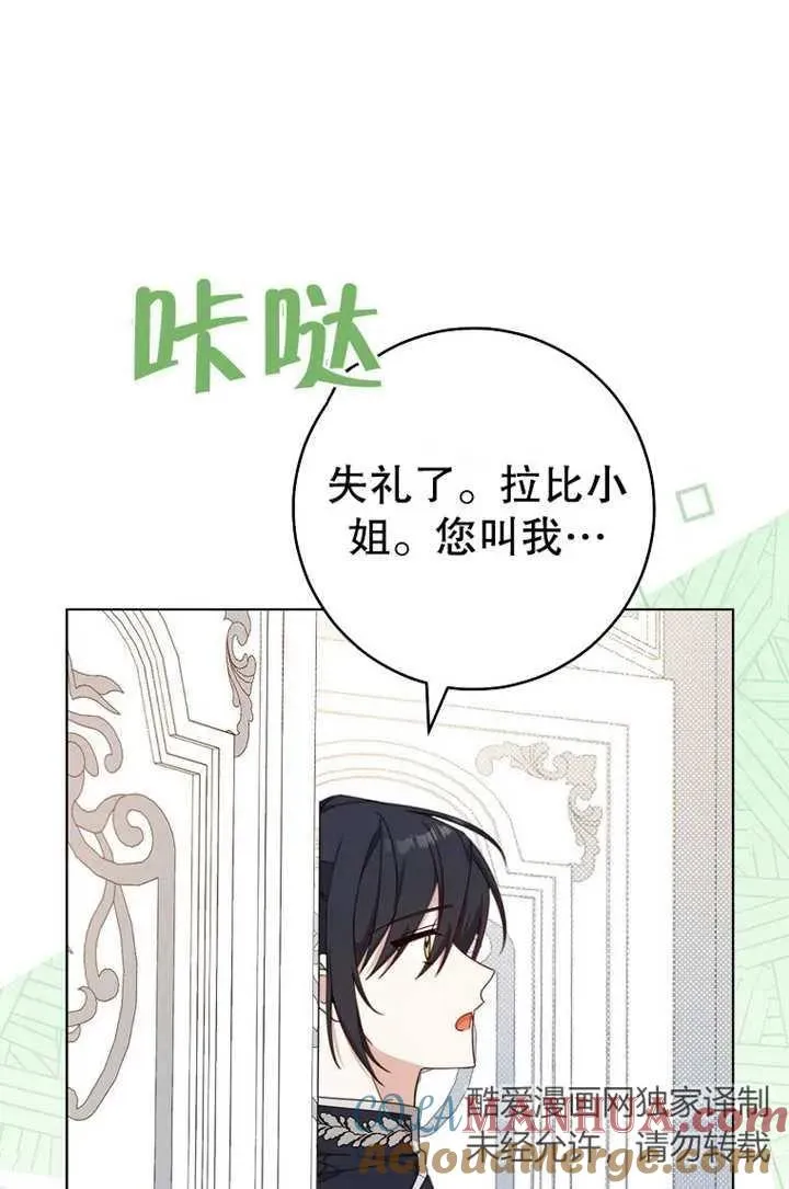 第19话51