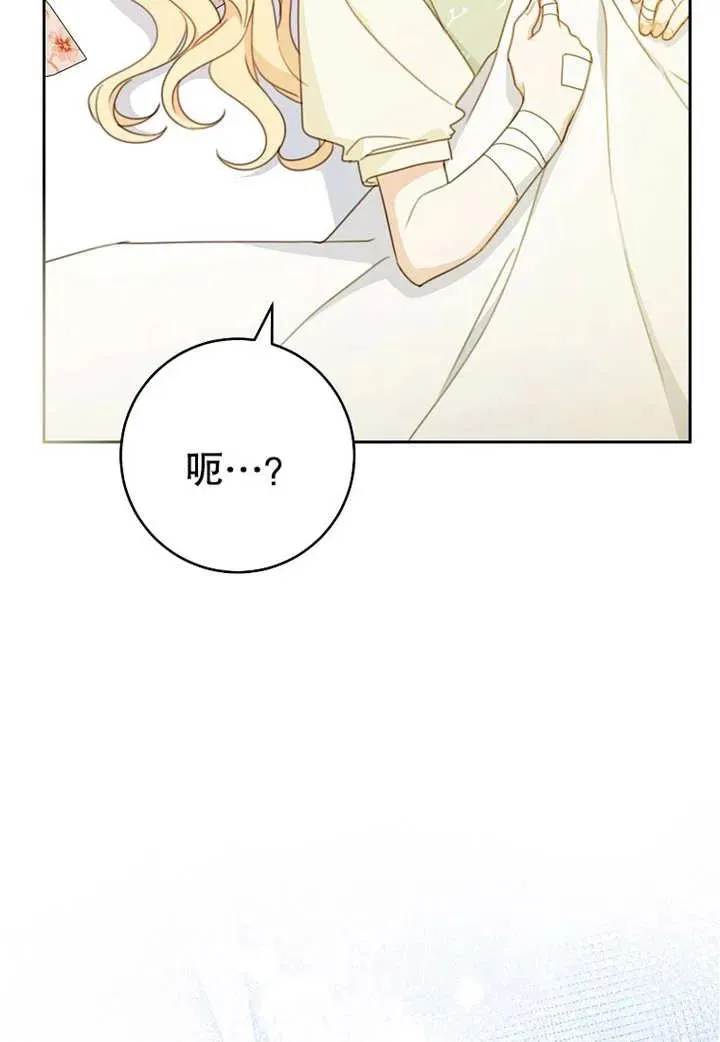 第16话44