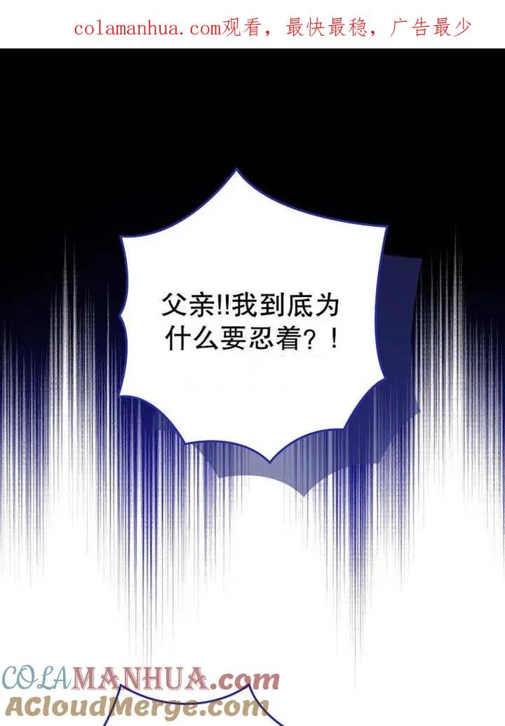 第14话0