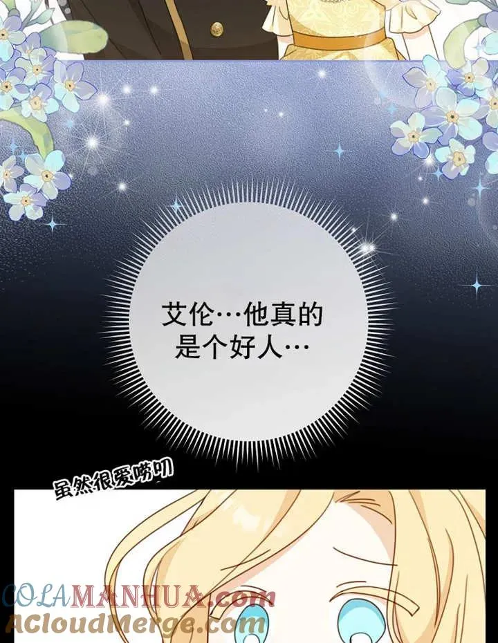第09话81