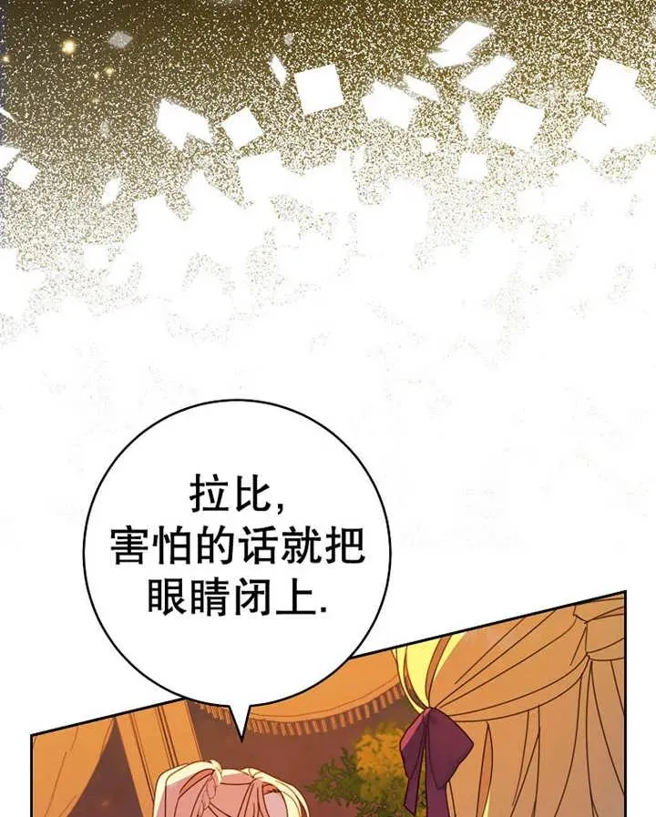 第25话86