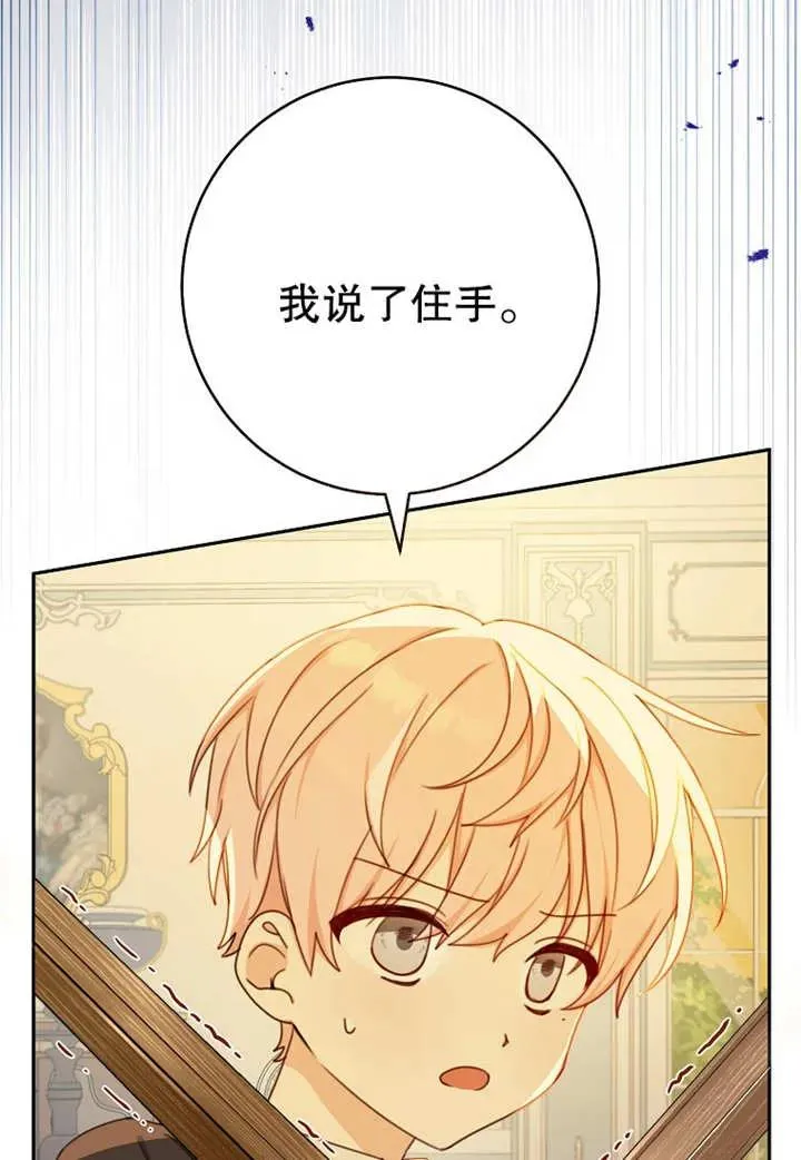 第07话66