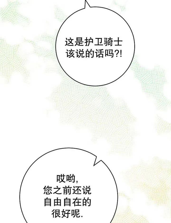 第35话87