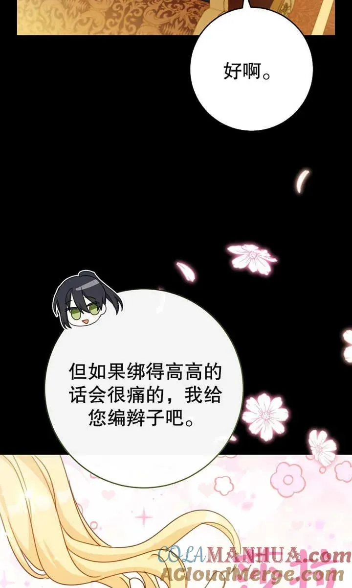 第09话84