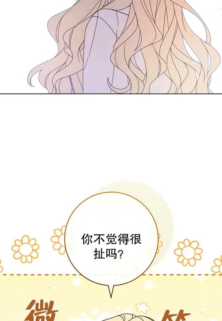 第21话5