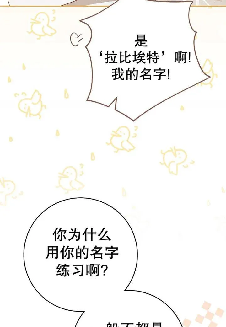 第30话70