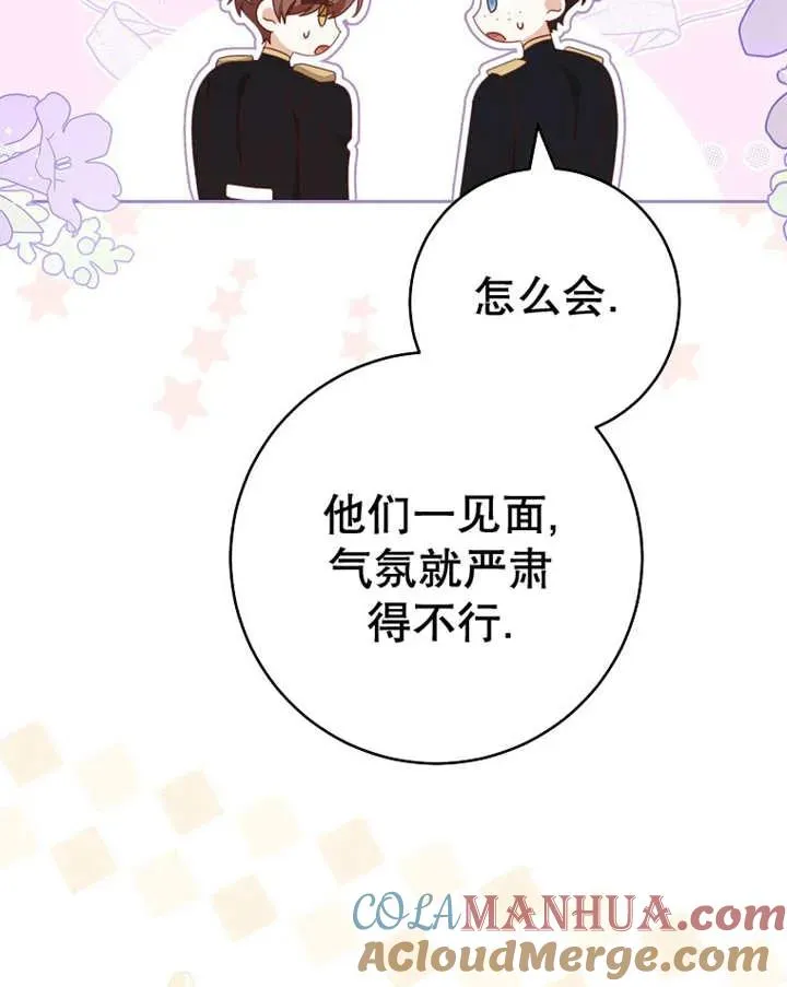 第39话60