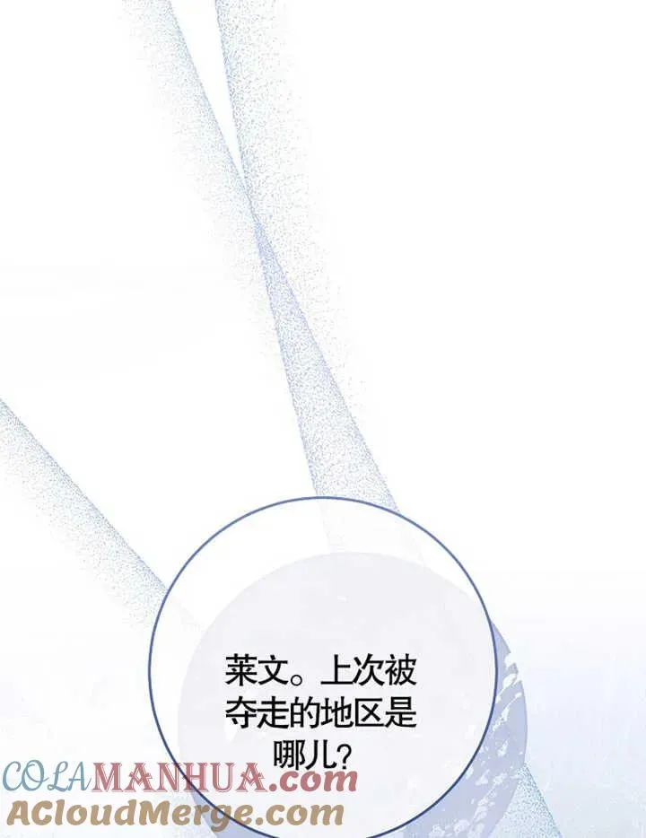 第38话80