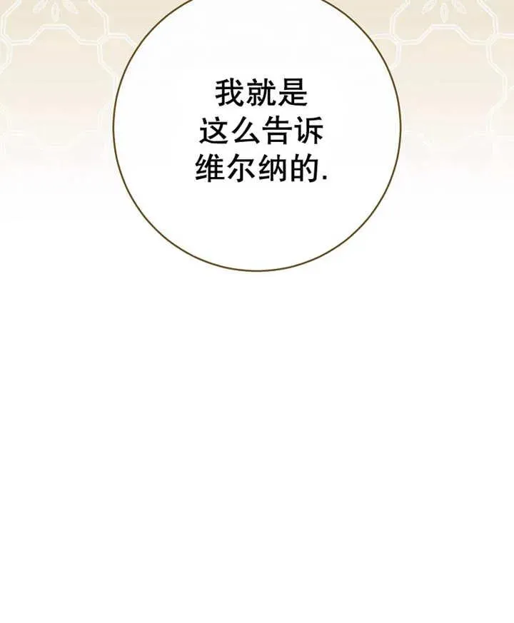 第29话83