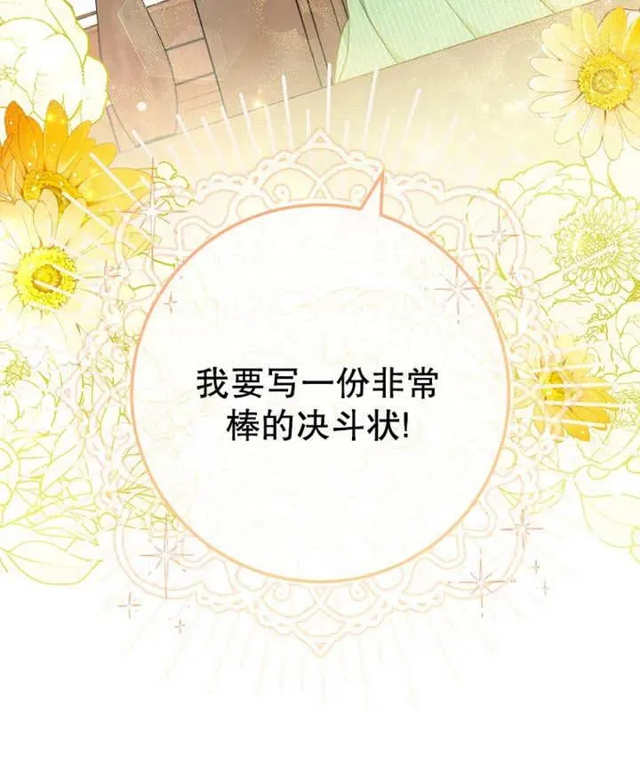 第11话97
