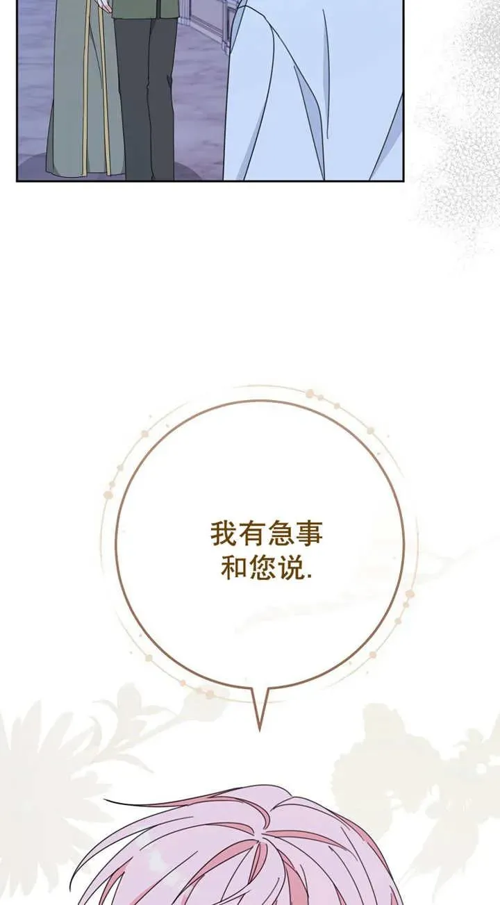 第27话58