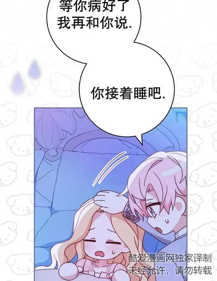 第34话111