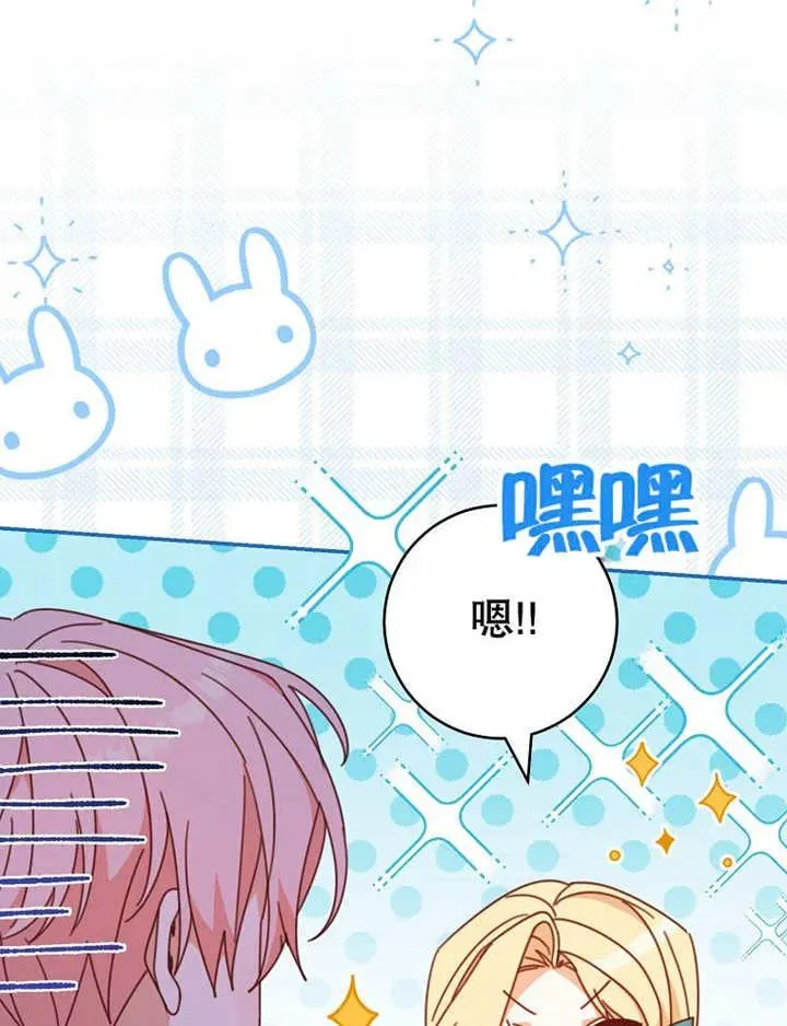 第35话74