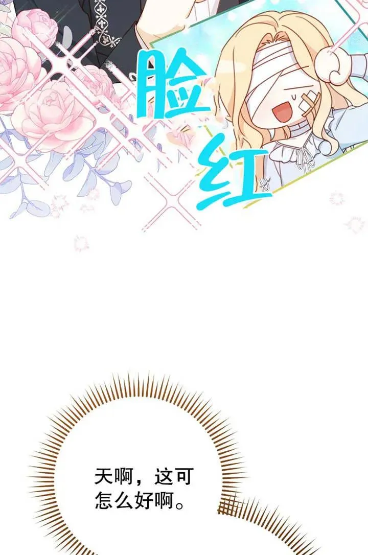 第16话14