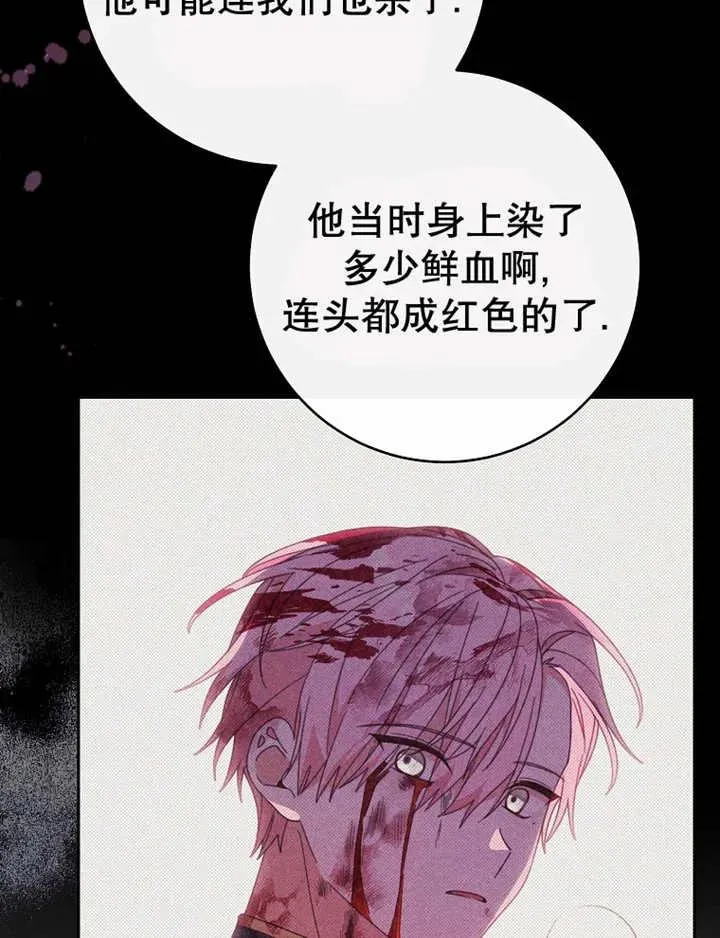 第39话27