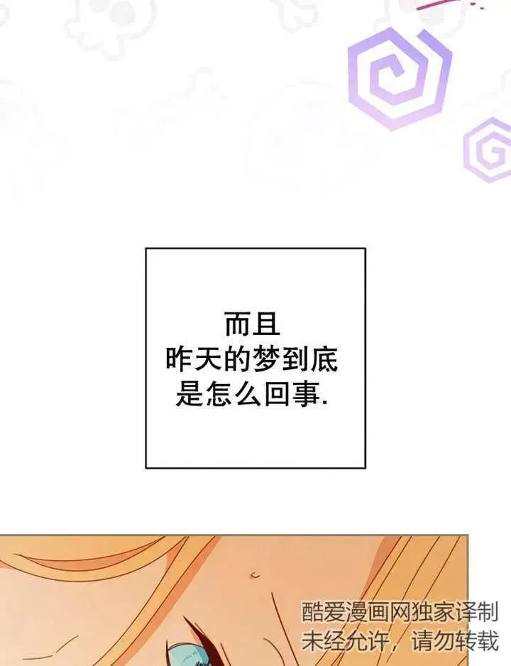 第34话17