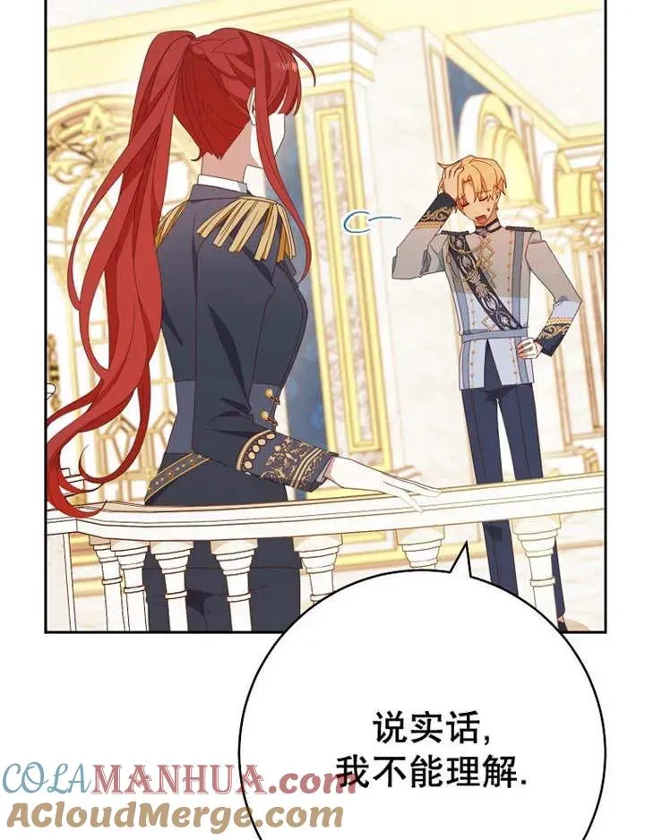 第34话44
