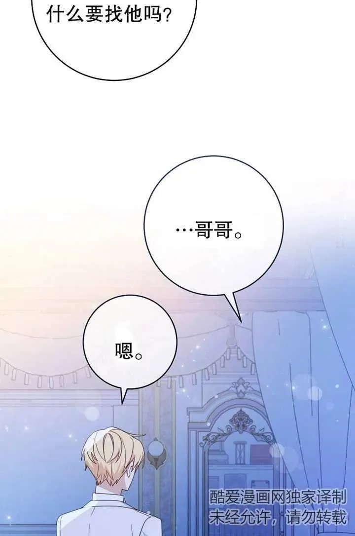 第16话70
