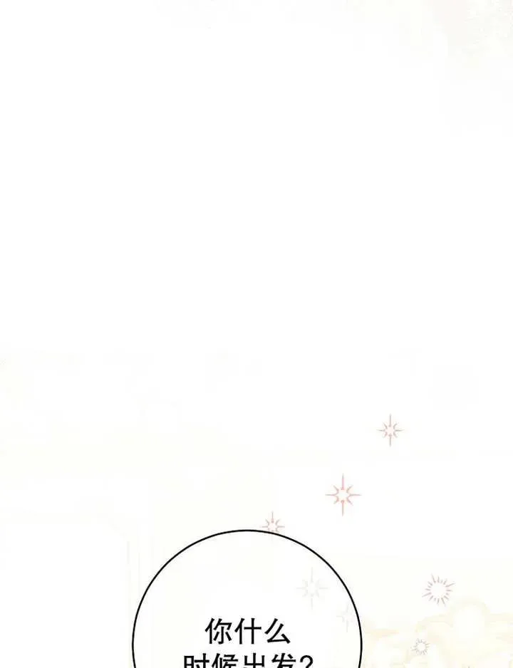 第35话55